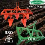 NEW CULTIVATOR IN ROTAVATOR