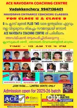 Ace Navodaya coaching centre