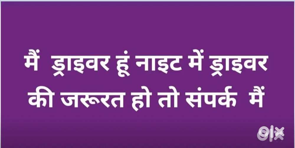 Driving Jodhpur teen number gali