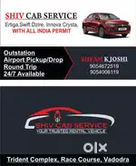 DRIVER JOB IN VADODRA