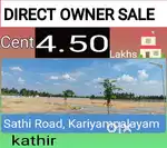 Kovilpalayam near by  NH sathy road  dtcp approved plots sale