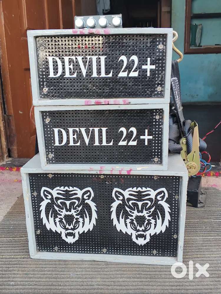 Mini sound in beat sound