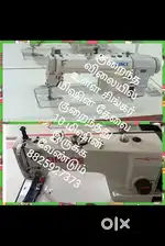 Singer machine