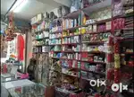 Immediate clearance Sale