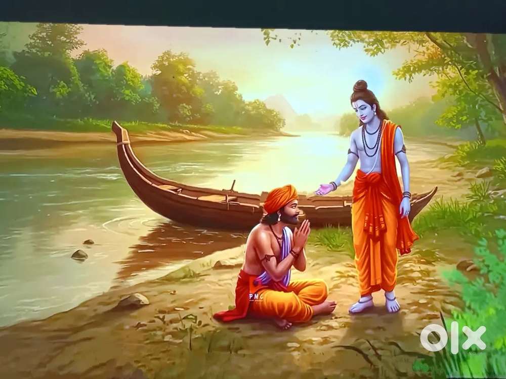 Landscape painting of Ram in a natural scene