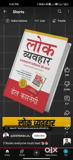 Chote baccho ke liye home tution