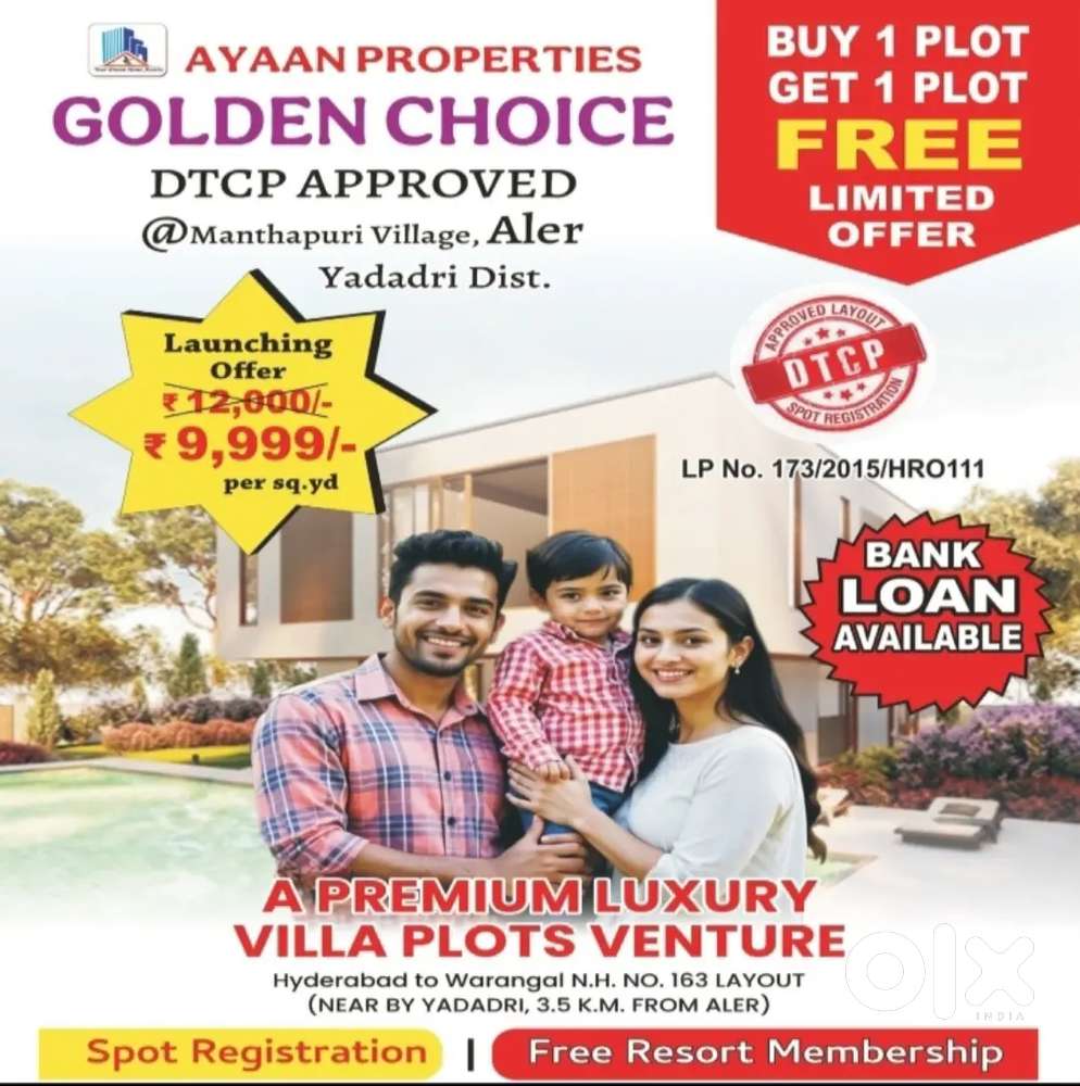 Buy 1 plot get 1 plot free @aler
