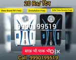 RO water purifier