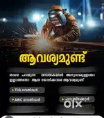 Welder, fabrication