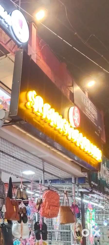 Commercial space for Rent at Peyad