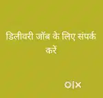 Delhivery company