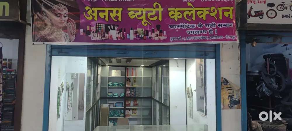 Want to rent my shop