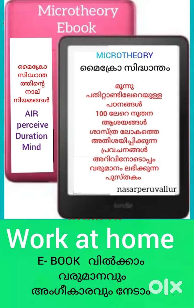 Work at home