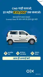 Driver Wanted: Drive at Everest & Earn More with Uber!