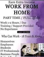 Work from home