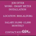 SMART MITER INSTALLATION KARNE KE LIYE
