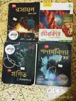 Science group XI and XII, English and Bengali grammer books for sale