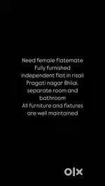 Need female flatemate