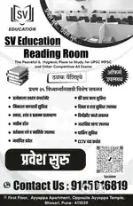 Reading Room