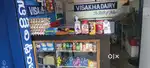 Visakha dairy
