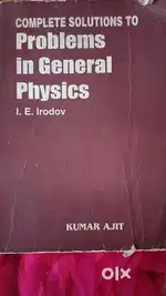 I E Irodov physics solution book
