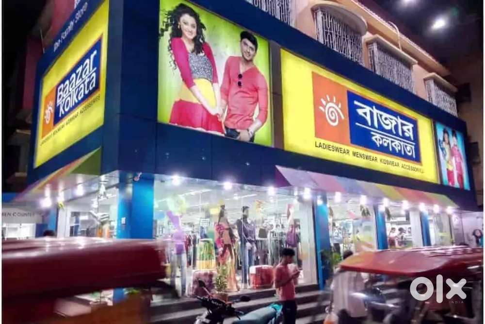 Kolkata bazar Ranchi sales job