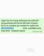 Only marg software