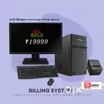 COMPUTER BILLING COMBO OFFER