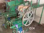 Chomin machine