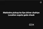 Mahindra pickup driver chahiye