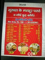 Nonveg cook and paratha cook