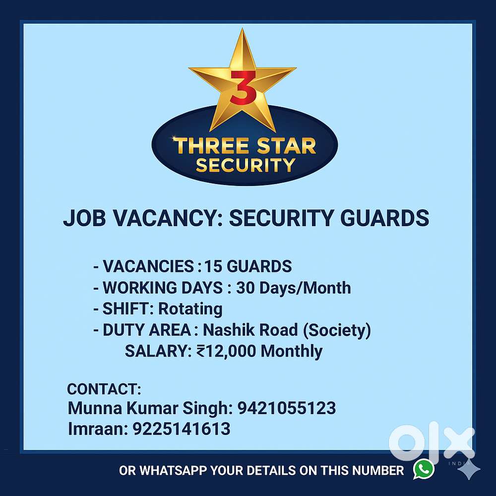 security Guads