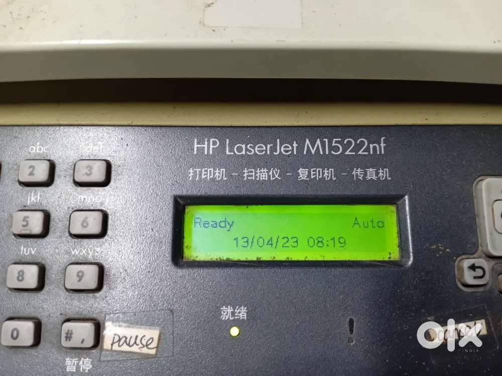 HP LASERJET PRINTER ALL IN ONE M1522NF WORKING GOOD CONDITION