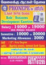 Business Development Executive ( Phonepe)