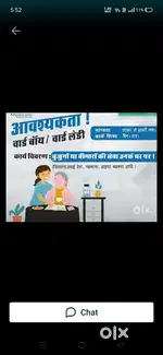 Care taker job for boys