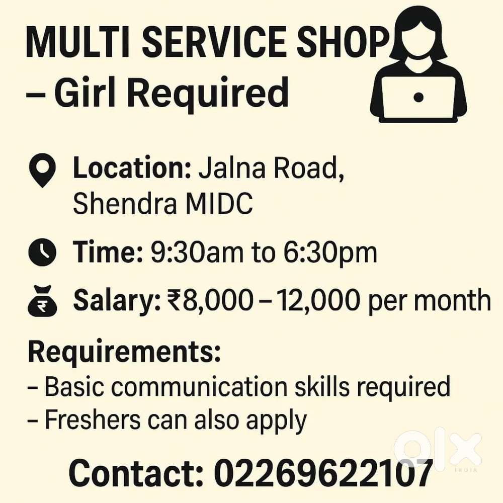 Required Shop Girl