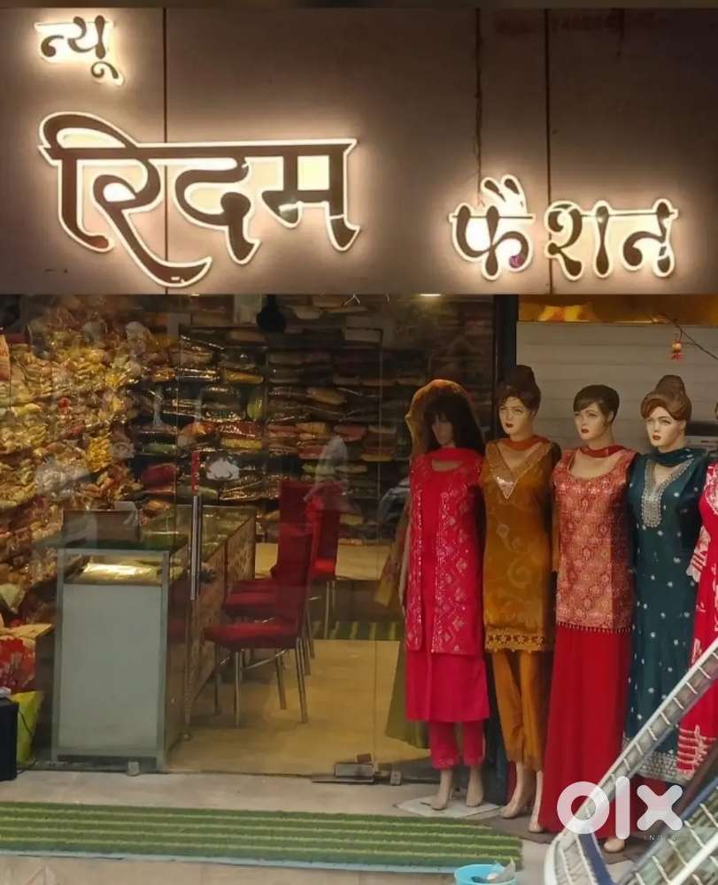 helper for ladies suit shop