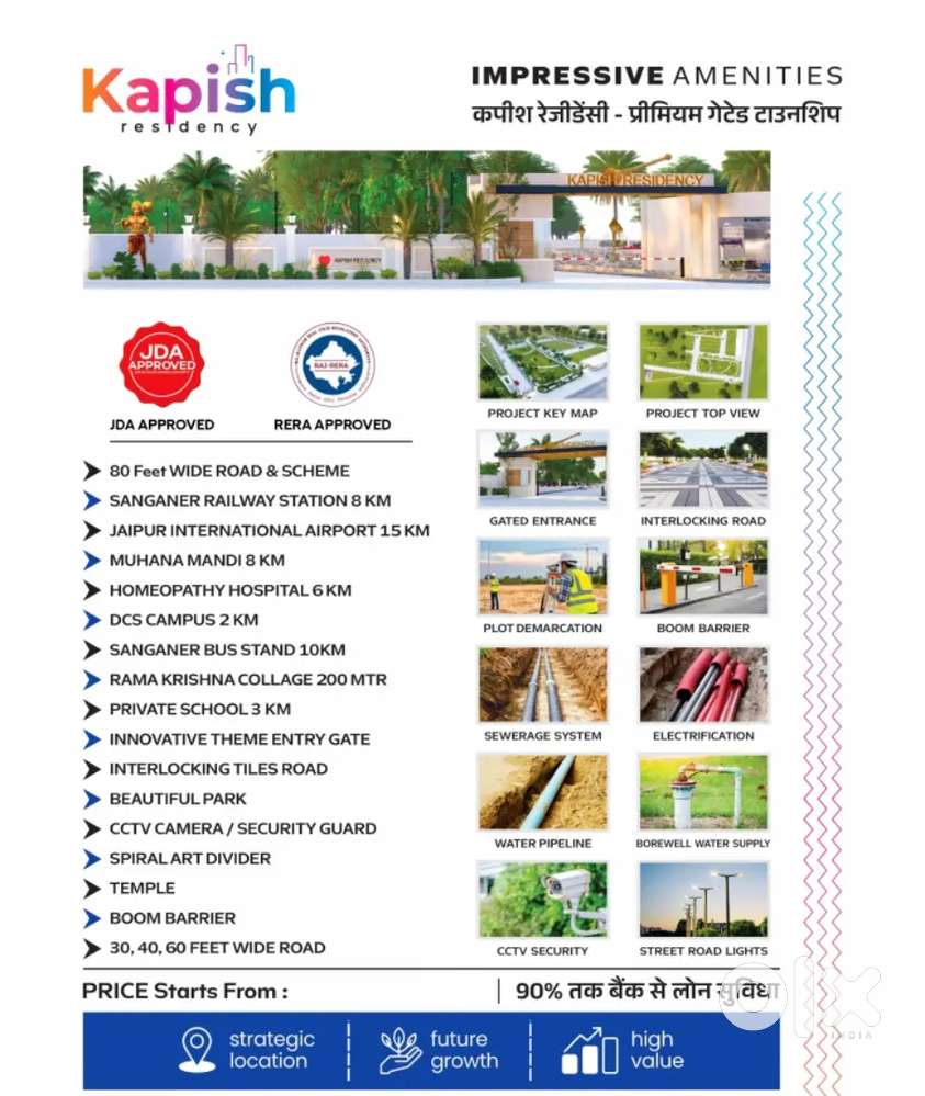 Commercial and residential Plot on main diggi
Road at low price