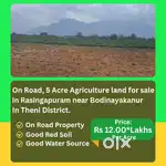 Agriculture|Farm Land|House for sale in Bodinayakanur in Theni