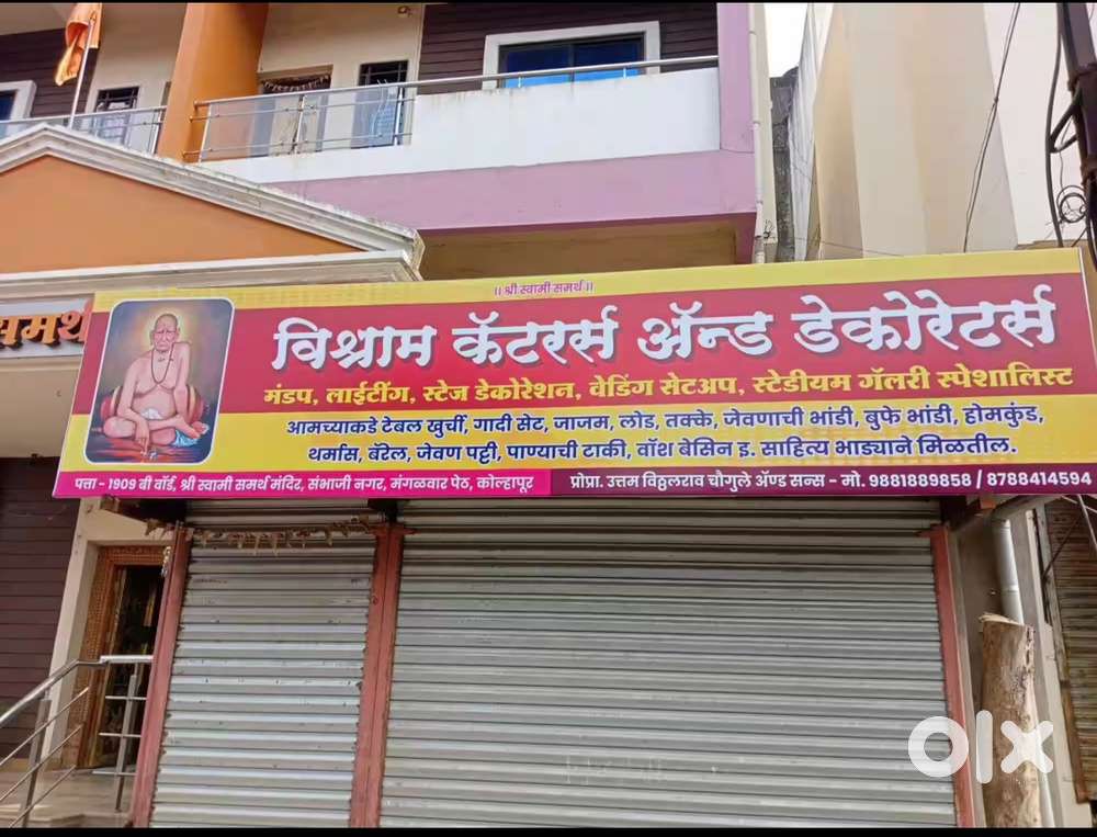Urgent required for mandap work