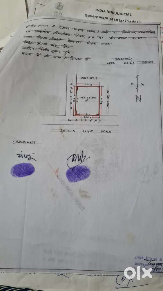 Commercially approved from avas vikas