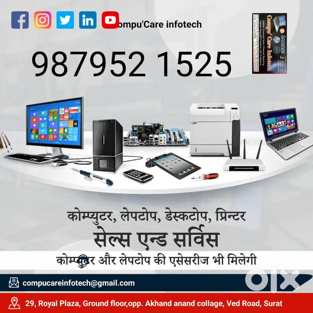 Computer hardware engineer