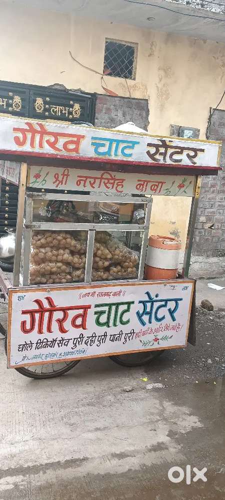 Tela pani puri