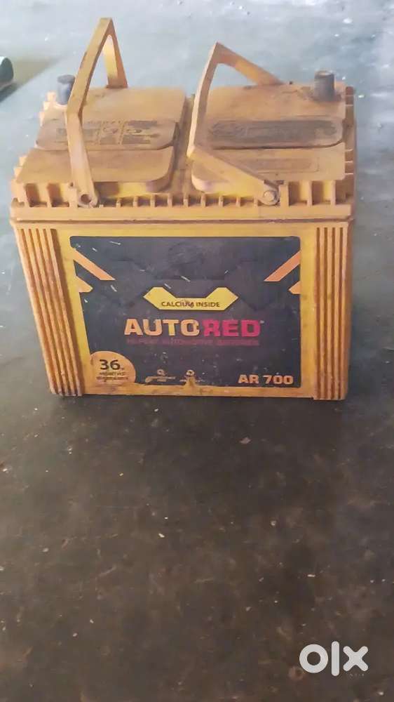 बॅटरी विकणे आहे