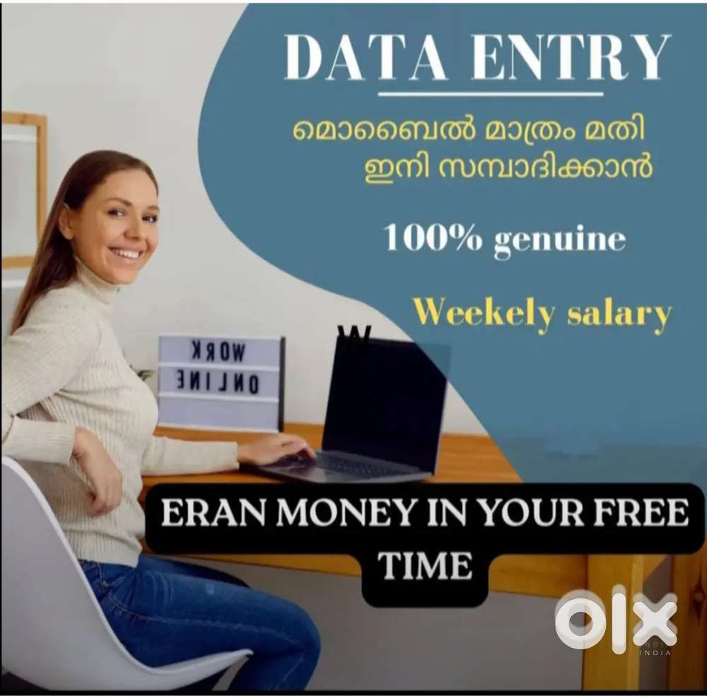 EARN FROM HOME