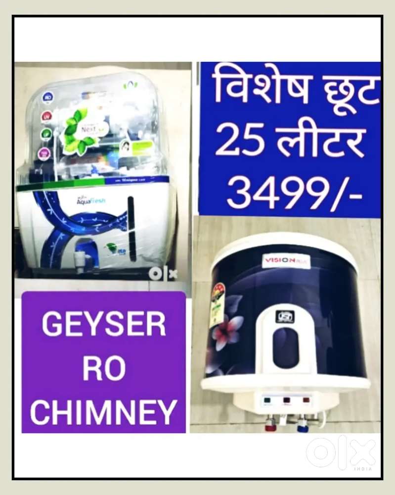 WATER PURIFIER RO FILTER, GEYSER, CHIMNEY, INVERTER IN HOLE SALE PRICE