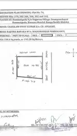 Plot for sale 230 sqr yards at dammaiguda