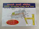DTCP Appeoved Plot for Sale