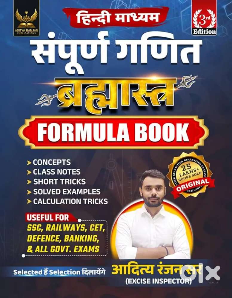 Formula book by Aditya Ranjan