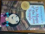 The magic of the lost temple - Sudha murty ( used,good condition)